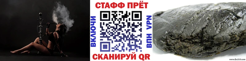 Как найти закладки Миньяр APVP  Мефедрон 