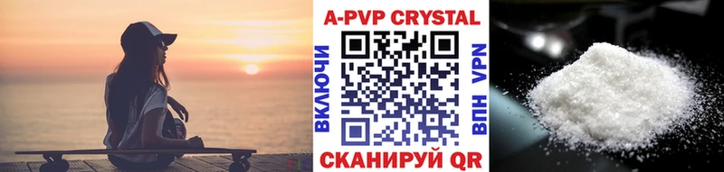 маркетплейс клад  Миньяр  Alpha PVP Crystall 