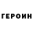 ГАШИШ убойный SiNat