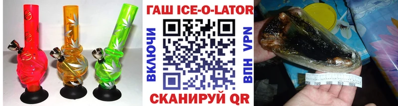 OMG зеркало как найти Миньяр Гашиш hashish