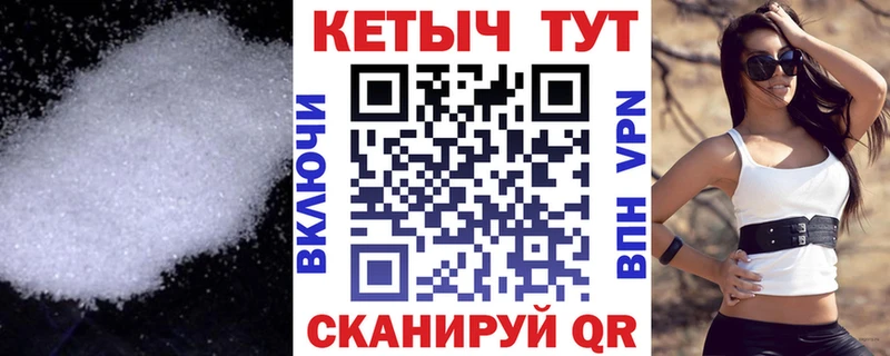 КЕТАМИН ketamine  гидра вход  Миньяр 