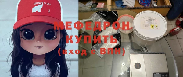 ALPHA PVP Куйбышев