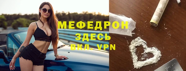 герыч Кукмор