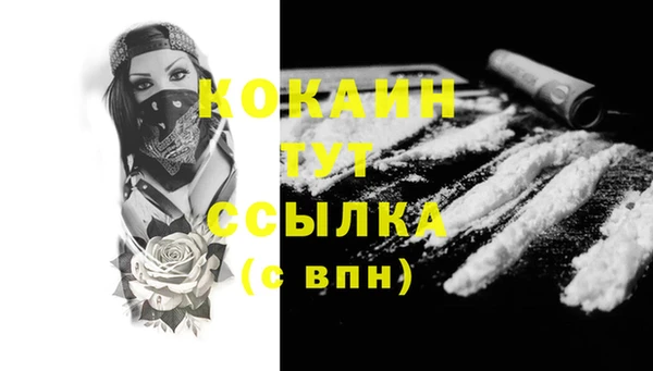 кокаин VHQ Конаково