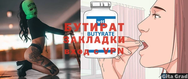 скорость Кулебаки
