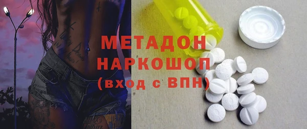 mix Красноперекопск