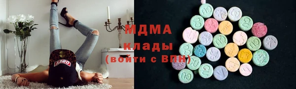 амфетамин Комсомольск