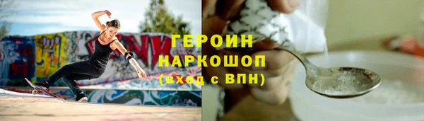 ALPHA PVP Куйбышев