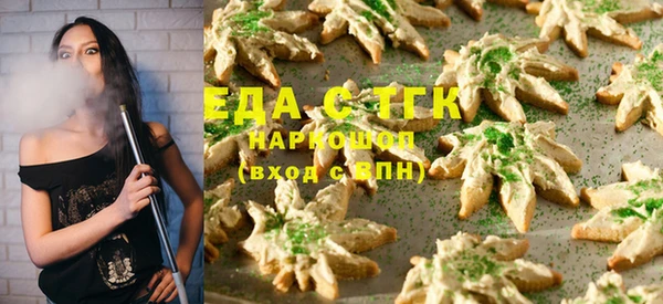 герыч Кукмор
