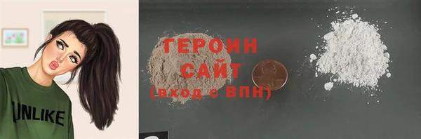 герыч Кукмор