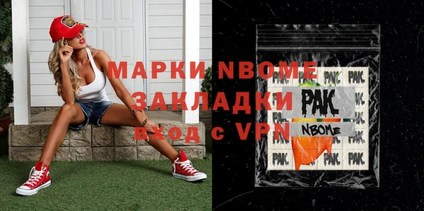 MESCALINE Краснотурьинск