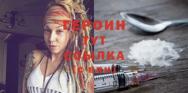 герыч Кукмор
