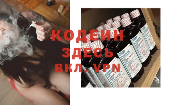 MESCALINE Краснотурьинск