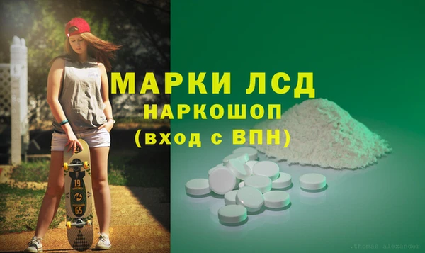 герыч Кукмор