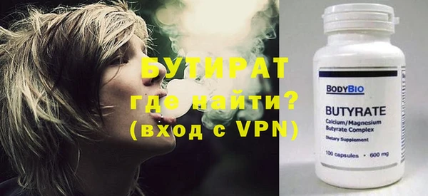 ALPHA PVP Куйбышев