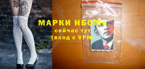 герыч Кукмор