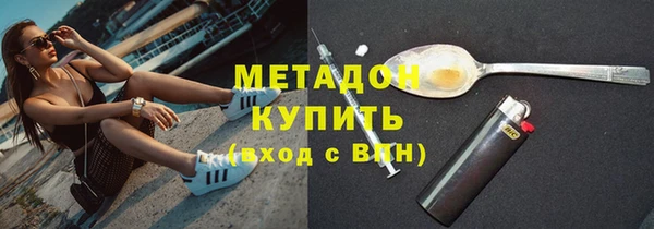 ALPHA PVP Куйбышев