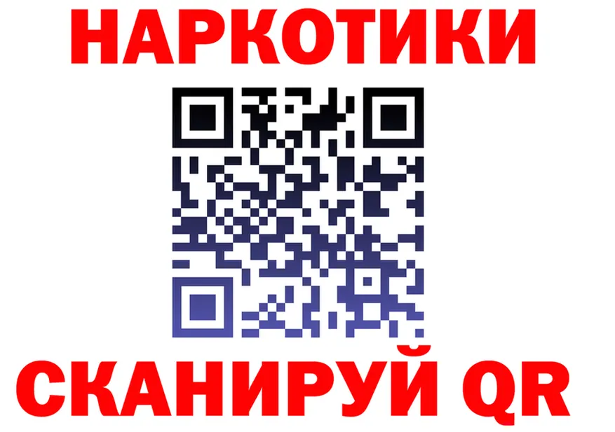 ГЕРОИН VHQ зеркало это мега Миньяр