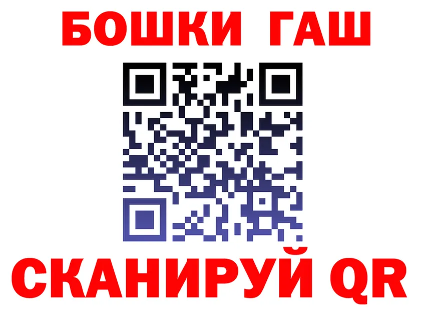 Бутират оксана ССЫЛКА площадка OMG Миньяр