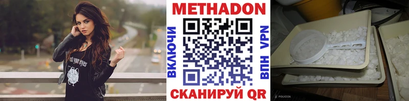 МЕТАДОН мёд  MEGA ссылки  Миньяр 