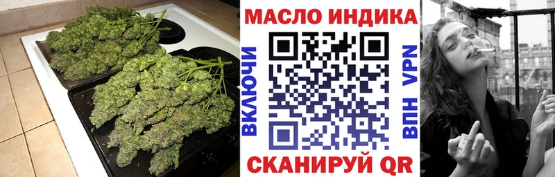продажа наркотиков  OMG как войти  ТГК жижа  Миньяр 